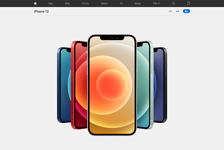 Appleの「iPhone」Webサイト