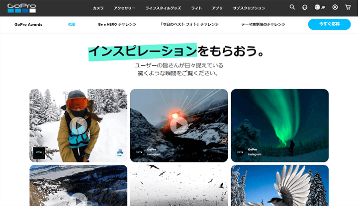 GoProの動画共有