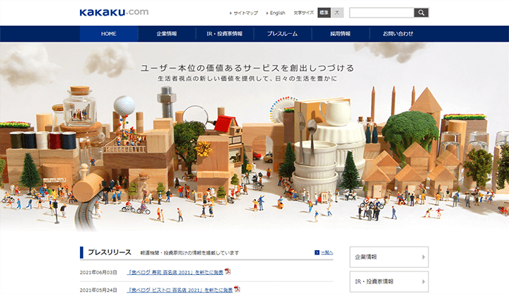 株式会社カカクコム