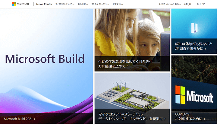 Microsoft News Center