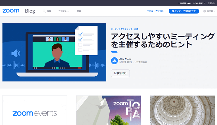 Zoom Blog